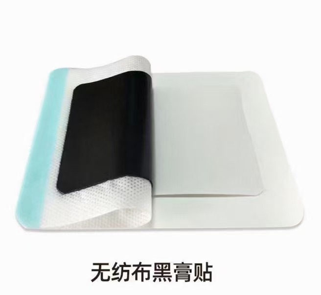 無紡布黑膏貼